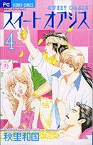 CD)TOHOSHINKI LIVE CD COLLECTION ?T?／東方神起 - メルカリ