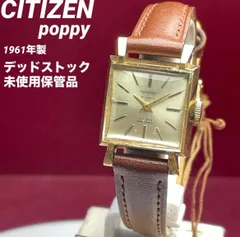 デッドストック未使用 CITIZEN poppy 手巻 19石 1961年製 シチズン
