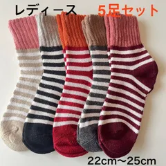 レディース 靴下 5足セット ボーダー ソックス 22cm〜25cm 10081