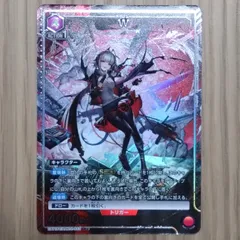 2026年最新】アークナイツ w パラレルの人気アイテム - メルカリ