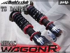 ワゴンR 車高調 ワゴンR 車高調 MC22S 1型～4型前期まで LEON レオン 低王 全長式