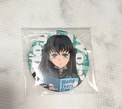 2025年最新】時透無一郎 缶バッジ ワールドツアーの人気アイテム