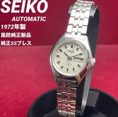 風防純正新品 70s SEIKO AUTOMATIC 純正SSブレス 絹目文字盤 ヴィンテージ アンティーク セイコー デイデイト 稼働品 自動巻き 腕時計