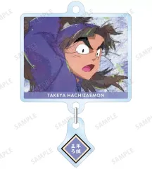 【中古】キーホルダー 竹谷八左ヱ門 「忍たま乱太郎 トレーディング grunge CANVAS ゆらゆらアクリルキーホルダー ver.B」