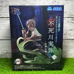 2025年最新】Xross Link フィギュア 不死川実弥 柱稽古編の人気