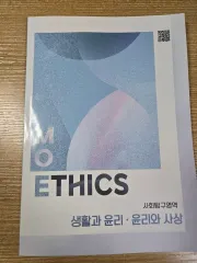 ウール(モエティクス) 傷あり 特典+本 以下