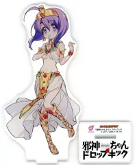 【中古】アクリルスタンド・アクリルパネル [単品] メデューサ オリジナルアクリルフィギュア 「コミックス 邪神ちゃんドロップキック 第19巻 ゲーマーズ限定版」 同梱特典のサムネイル
