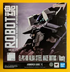 2025年最新】ROBOT魂 STEEL HAZEの人気アイテム - メルカリ