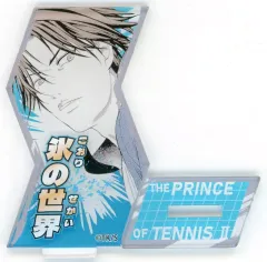 【中古】アクリルスタンド・アクリルパネル 跡部景吾 「テニスの王子様 25th＆新テニスの王子様 15thメモリアルフェア in ジャンプショップ 得意技アクリルスタンドコレクション 氷帝学園中等部」