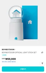 2025年最新】boy next door ペンライトの人気アイテム - メルカリ