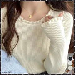  フリル リブニットトップス クルーネック レディース ベーシック ニットカットソー ニットプルオーバー 着回し 長袖ニットインナートップス ラウンドネック 春秋服 きれいめニット秋冬 スリムニット着やせ 細見えニット韓国風