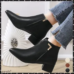  ショートブーツ ブーティー秋冬 韓国風靴 レディースシューズ 裏起毛 太ヒールブーツ おしゃれ サイドファスナー ローヒール 歩きやすい 美脚脚長 通勤通学くつ 暖かい ブーツ通勤 カジュアルきれいめ 痛くないブーツ大人