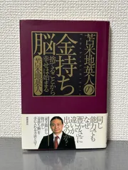 2025年最新】苫米地の人気アイテム - メルカリ