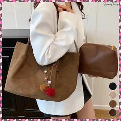 送料無料  スエード調 トートバッグ 2点セット上品 レディース カジュアル チャーム付き 肩掛けバッグ ポーチ付き バッグインバッグ大容量 シンプル通勤バッグ 大人かわいい フェイクレザー 鞄 ビッグトート A4 マザーズバッグ秋冬