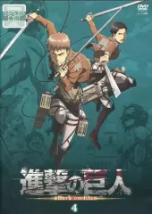 【中古】アニメ レンタルアップDVD 進撃の巨人(4)
