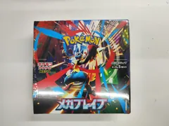 【シュリンク付】ポケモンカードゲーム メガブレイブ 1BOX