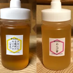【非加熱・生はちみつ】れんげ150g&セイタカ百花蜜150g(2本セット)
