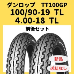 2025年最新】旧車 ダンロップの人気アイテム - メルカリ