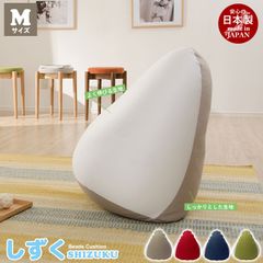 新品·大人気.ᐟ.ᐟ】しずく型ソファ 1人掛け 座椅子 クッション