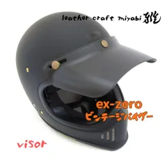 2025年最新】オーシャンビートル ヘルメット ショーティーの人気