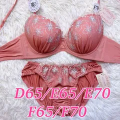 ブラショーツ セット売り 下着上下 下着 D65 E70 ソフトワイヤー 楽らくブラジャー ストレスフリー 刺繍 花柄 夢かわ オレンジ 橙 下着 241123m