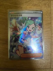 2025年最新】ルチア sr 海外の人気アイテム - メルカリ