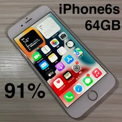 iPhone6s 64GB Silver バッテリー91% SIMフリー