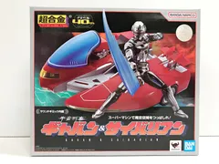 2025年最新】宇宙刑事ギャバン 超合金の人気アイテム - メルカリ