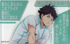 【中古】アクリルスタンド・アクリルパネル 及川徹 「ハイキュー!! アクリルブロックコレクション 青葉城西高校」