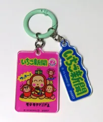 【中古】キーホルダー E柄 「サンリオキャラクターズ アクリルチャーム いちご新聞 1990s」