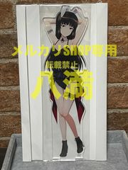 当時もの・未開封】ベイブレードドラグーンMS A-126 次世代機構ヘヴィ