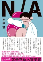 2026年最新】宇野正美 エノクの人気アイテム - メルカリ