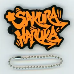 【中古】キーホルダー 桜遥 「WIND BREAKER 東風商店街ハロウィンまつり ランダムネームラバーチャーム」