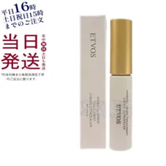 エトヴォス ミネラルインナートリートメントリキッド コンシーラー 8g ナチュラルベージュ ETVOS 母の日 (0217)