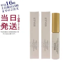 【2個セット】 エトヴォス ミネラルインナートリートメントリキッド コンシーラー 8g ナチュラルベージュ ETVOS 母の日 (0217)