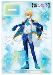 【中古】アクリルスタンド・アクリルパネル アクア ウェットカラーシリーズ アクリルスタンド～Twinkle Star～ 「推しの子」