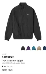 2025年最新】nike ソロスウッシュ ジャケットの人気アイテム - メルカリ