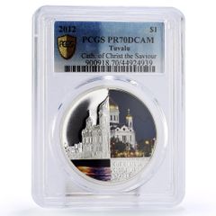 英国 2ポンド 250周年記念 チャールズ・ダーウィン PR69 PCGS ピエト