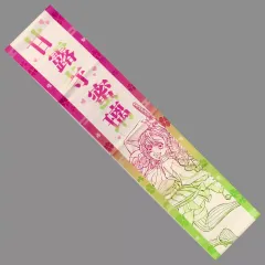 2025年最新】柱イベント開幕企画の人気アイテム - メルカリ 2025年最新】柱イベント開幕企画の人気アイテム - メルカリ