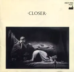 中古レコード ジョイディヴィジョン アトモスフィア シーズロストコントロール 中古レコード ジョイディヴィジョン アトモスフィア シーズロスト