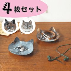 まあるいおめめのキュートな猫たち 猫ちゃん 猫 小皿 豆皿 ネコ