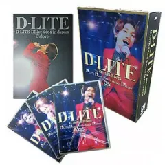 2025年最新】dvd d－lite fromの人気アイテム - メルカリ