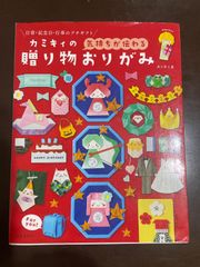 バスケットボール指導全書2-基本戦法による攻防 : 吉井 四郎 - メルカリ