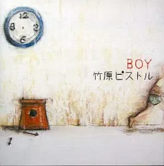 2026年最新】竹原ピストル boyの人気アイテム - メルカリ