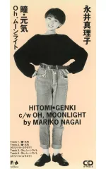 2026年最新】永井真理子の人気アイテム - メルカリ