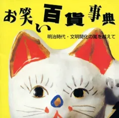 2026年最新】豊年斎梅坊主の人気アイテム - メルカリ