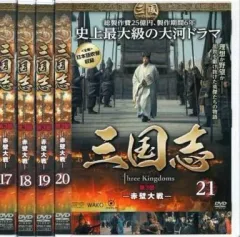 2026年最新】三国志 赤壁大戦の人気アイテム - メルカリ