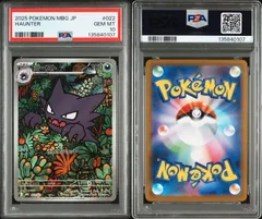 ゴースト ar 10枚セット ゴースト（AR仕様）【-】｛022/021｝［MBG］ トレカ専門店トレーディア