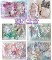 2025年最新】痛コレの人気アイテム - メルカリ