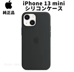 新品未使用 Apple 純正 iPhone13 mini レザーケース ミッドナイト 黒 ブラック MagSafe対応 アップル 13ミニ 並行輸入品 apple純正ケース SIBA13mini